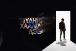 Тун удахгүй дуучин Д.Болдын шинэ дууны клип цацагдана