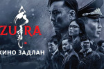 Эрхэм ШҮҮГЧ таны шийдвэр л үлдлээ...