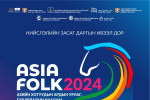 "Asian Folk" Азийн хотуудын ардын урлаг, гар урлалын наадам өнөөдөр эхэлнэ