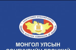 Намын шийдвэрийг үндэслэж нэр дэвшигчээс татгалзах боломжгүй гэдэг тайлбарыг СЕХ өглөө