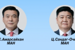 УИХ-ын 2024 оны сонгуулийн 13-р тойргийн санал хураалтын урдчилсан дүн гарч С.Амарсайхан, Ц.Сандаг-Очир нар ялалт байгууллаа
