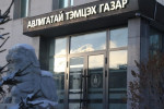 Ашиг сонирхлын зөрчилд хамаарах 30 гомдол, мэдээллийг хянан шалгав