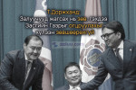 Т.Доржханд: Залуучууд жагсах нь зөв, гэхдээ Засгийн Газрыг огцруулахыг хүлээн зөвшөөрөхгүй