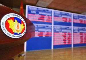 ТАНИЛЦ: Монгол Улсын бүртгэлд данстай 253 нам