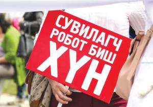 Сувилагч нарт “сувилгаа” хэрэгтэй