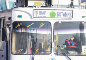 АВТОБУС №29:“Анхны амьдралдаа л хайртай