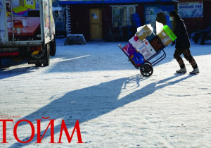 Гажиг Монгол