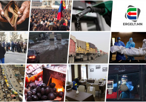 Зовж чаддаг ард түмэнтэй, зольж чаддаг төртэй юм, энэ улс
