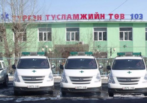 Шуурхай удирдлагын 103 төвийн ажилтнууд буяны компаниудад мэдээлэл өгч хахууль авч байсан хэргийг прокурорт шилжүүлжээ