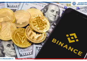 Binance биржээс хувьцаа болон гадаад валют авахаар 96 сая төгрөг шилжүүлэн залилуулжээ