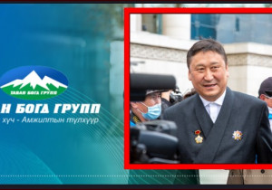 ШИНЖЭЭЧ: Ноолуурын санхүүжилтээр 