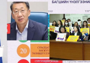 Багш нар үнэлгээний хариугаа хараад гомдож, уйлж байна
