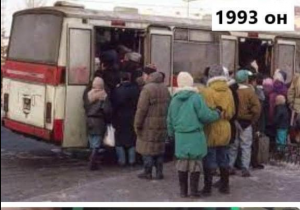 Нийтийн тээвэртээ багтахгүй байгаад 