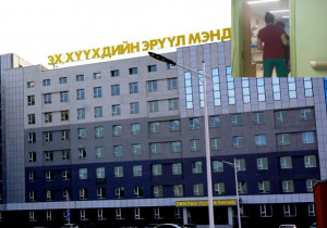 Дөрвөн сартайгаас 12 насны 17 хүүхэд тариа хийлгэсний дараагаас бөөлжиж, таталт өгч, ухаан алджээ