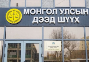 “Уран, нүүрс хоёр адилхан” гээд Улсын дээд шүүх тогтоочихсон уу?!