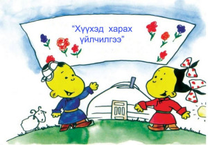Хүүхэд нас барсан гэх цэцэрлэг зөвшөөрөлгүй хүүхэд харах үйлчилгээ явуулдаг байжээ 