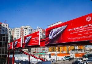 Метро төсөл одоогийн ТЭЗҮ-ийн төлөвлөгөөний дагуу 2030 оны аравдугаар сард ашиглалтад орно