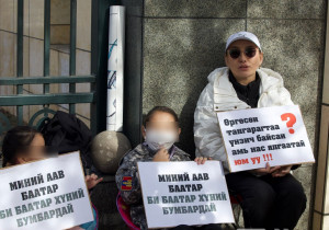 Талийгаач гал сөнөөгчийн эхнэр Б.Ганцэцэг: Миний ханийн ажилласан жилийг үнэлдэггүй юм аа гэхэд ард нь үлдэж байгаа ар гэрийг нь өнгийж хараагүйд гомдолтой байна