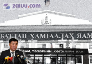 Яам дамжиж сайд болсон С.Бямбацогтод ядаж ганц гавьяа байна уу?