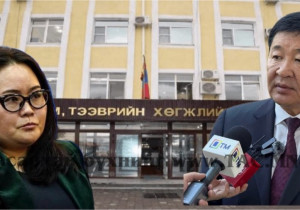 Зам тээврийн сайд Б.Дэлгэрсайханы хууль бус томилгоог ТАЗ анхааралдаа авна уу!!!