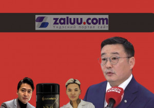 ЭЭХХЗГ-ын дарга Н.Эрдэнэбаяр: Б.Дугархүүгийн 