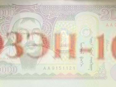 Үр дүнгүйдсэн 