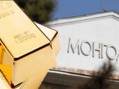 Монгол Улсын эрдэнэсийн санд 2783.65 тонн алт бий