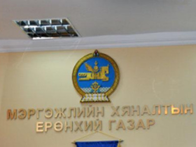 МХЕГ-ын Даргын зөвлөлийн хурал болно