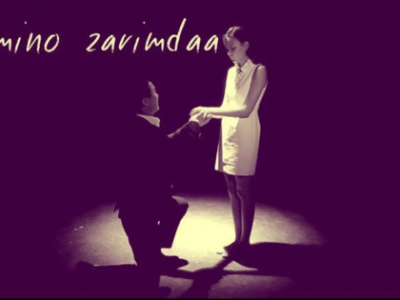”Люмино” хамтлагийн шинэ уран бүтээл ”Заримдаа”