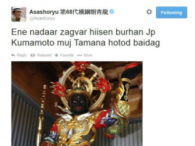 Дагваа аваргын дүрээр бурхан бүтээжээ
