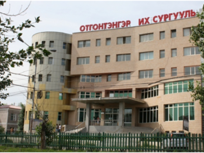 “Отгонтэнгэр” их сургуулийнхан эдийн засгийн хямралаас гарах арга замыг эрэлхийллээ