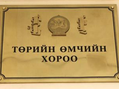 Төрийн өмчит компаниудын захирлууд хууль зөрчжээ
