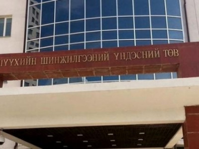Шүүхийн шинжилгээний байгууллагын алба хаагчид орчин тойрондоо их цэвэрлэгээ хийжээ