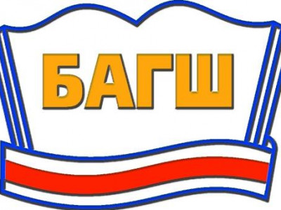 Дүүргийн оны тэргүүний багш нар тодорлоо
