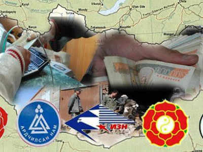 Гацалт