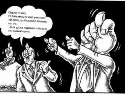 Хоёр сумаар ганц муу туулайг буудах нь дээ