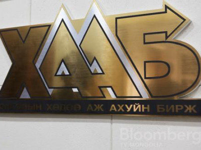 Хөдөө аж ахуйн бирж 930.2 тэрбум төгрөгийн арилжаа хийв