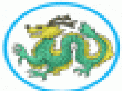 Шар луу өдөр