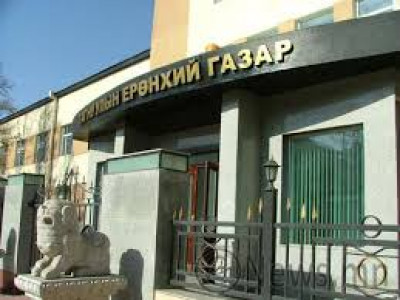 Тагнуулын ерөнхий газраас мэдээлэл хийнэ