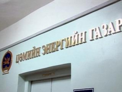 Цөмийн энергийн газар цацрагийн бүх хяналт тавьдаг