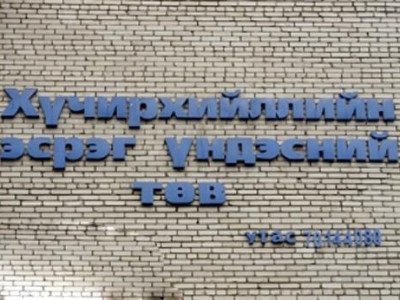Эмэгтэй гишүүд Хүчирхийллийн эсрэг төвд байрлаж буй хохирогчидтой уулзав