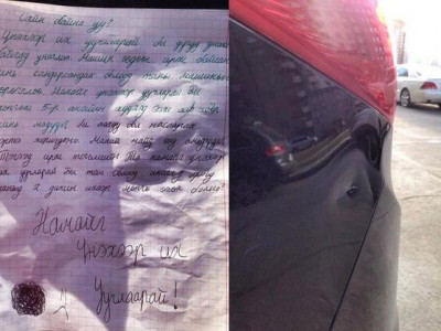 Твиттер жиргээ 