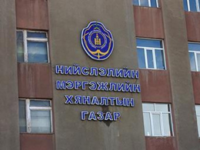 НМХГ-ын даргын зөвлөл хуралдана