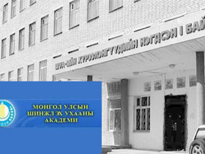 ШУА-ийнхан цусаа хандивлана
