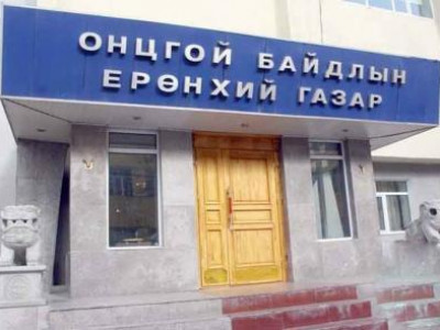 Онцгой байдлын салбарт шинэчлэл хийнэ