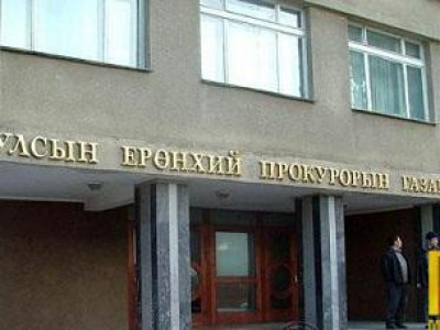 Прокурорууд шүүгчдийн цалинтай цалингаа жишүүлэхийг хүсчээ