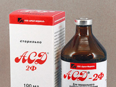 АСД-3Ф, АСД-2Ф бол малд зориулсан эм