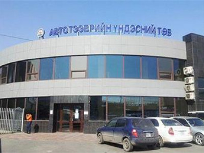 Торгуулиа төлөхгүй бол машинаа унахгүй