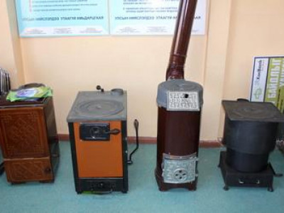 Сайжруулсан зуухны хөнгөлөлттэй үнэ 17-228 мянган төгрөг 