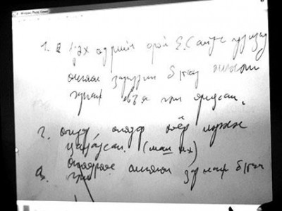 Л.Гансүхийн өмгөөлөгч Ц.Баасандорж: Албан бичгийг миний цүнхнээс хулгайлсан гэж хардаж байна